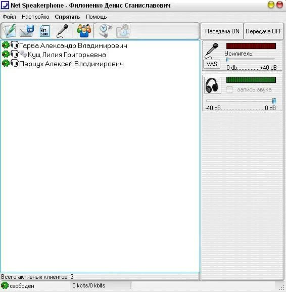 чат для локальной сети. локальный чат. локальный чат для офиса. как сделать локальный чат. Lancet chat.