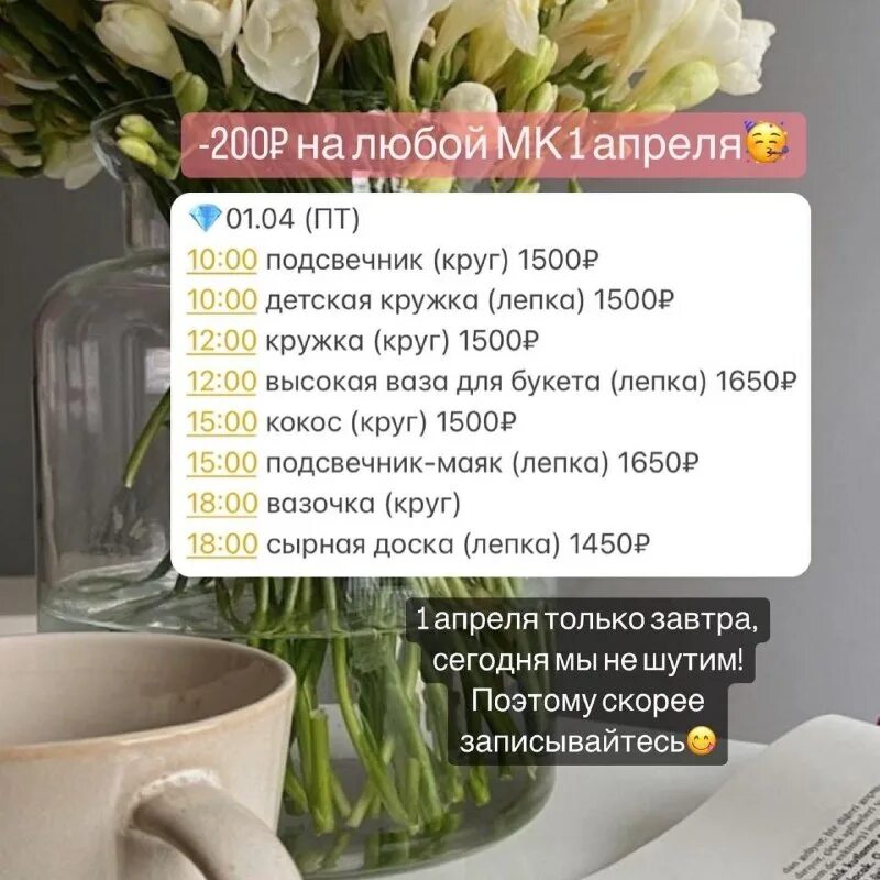 200 апреля. 2 школа нефтекамск планировка. 200 апреля. островский 200 лет со дня рождения портрет. островский 200 лет со дня.