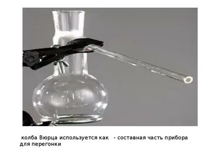 Склянка 7 букв сканворд