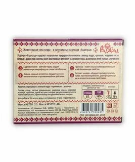 Живица коломна телефон