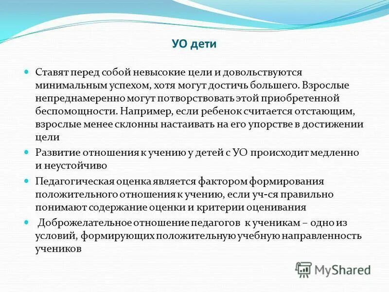 уо уо уо помещение. педагоги в речице. снежнянский профессиональный лицей сферы услуг. уо уо уо помещение. 26.