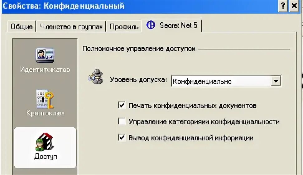 Произошла ошибка функционального контроля