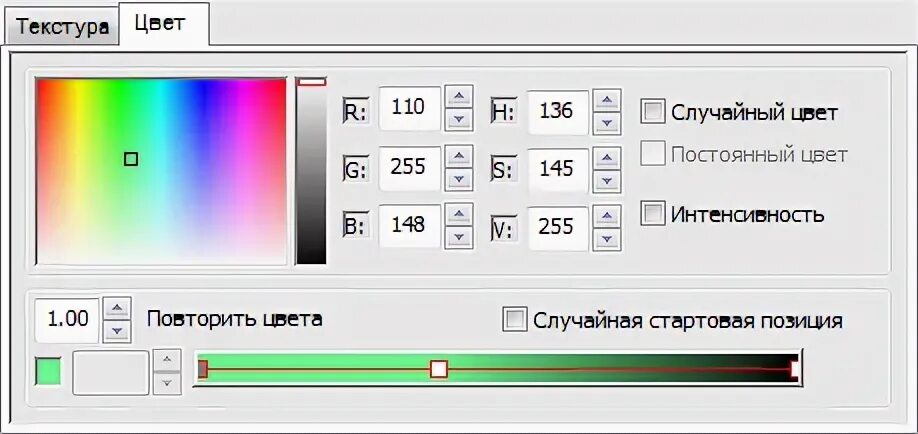 Программа случайный цвет