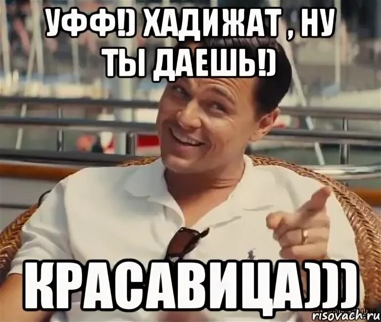 П давай на ты. П давай на ты