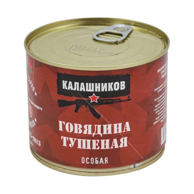 Тушенка говяжья армейская 525 г. Говядина тушеная 525г. Говядина тушеная семейный запас 525г ж/б. Тушенка говяжья. Тушенка говяжья особенная 525гр мпк "потанино".