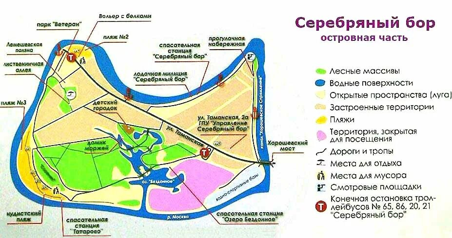 Серебряный Бор схема парка. Серебряный Бор парк схема парка. Лесопарк серебряный Бор Москва. Серебряный Бор карта парка. Почему бор назвали бор