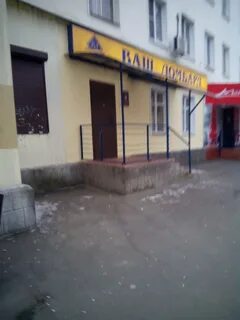 Ломбард подольск