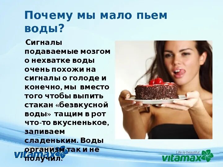 Почему пьют женщины причины