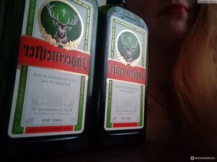 Ликер похожий на егермейстер