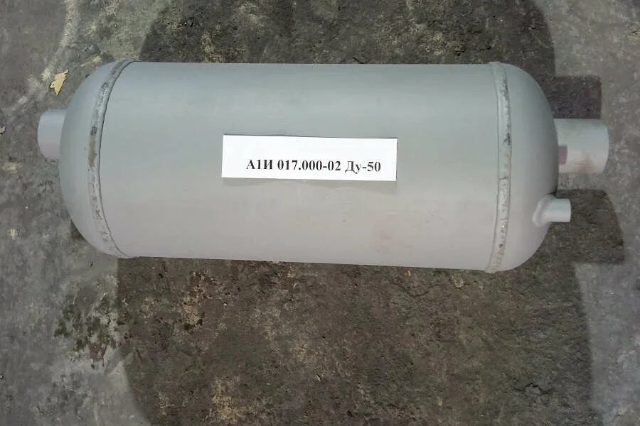 7 903 020. Воздухосборник горизонтальный а1и 017.000-01. воздухосборник горизонтальный а1ио17.000-03-ду100. воздухосборник горизонтальный dn 50 pn 1.6 16 а1и 017.000-02 т.с 5.903-20. воздухосборник ду20 а1 017.000, шт.