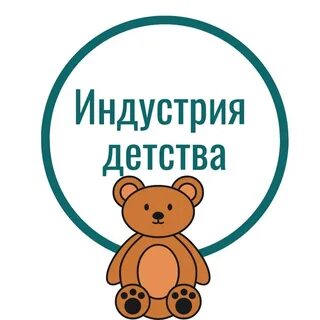 Детская индустрия