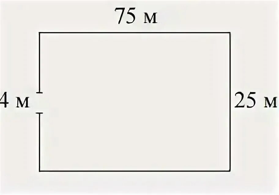 Стороны прямоугольника 25 и 70. Площадь земельного участка прямоугольной формы. Участок земли имеет прямоугольную форму. Прямоугольник участок земли имеет. Как найти длину забора.