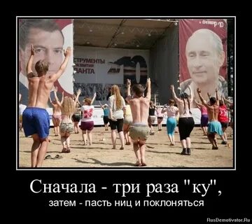 Пасть ниц