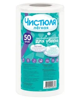 Чистюля уборка