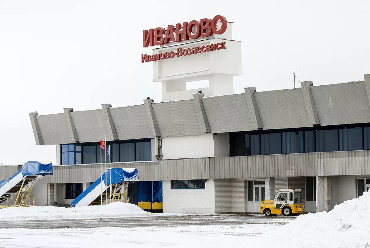 Иваново аэропорт закрыт