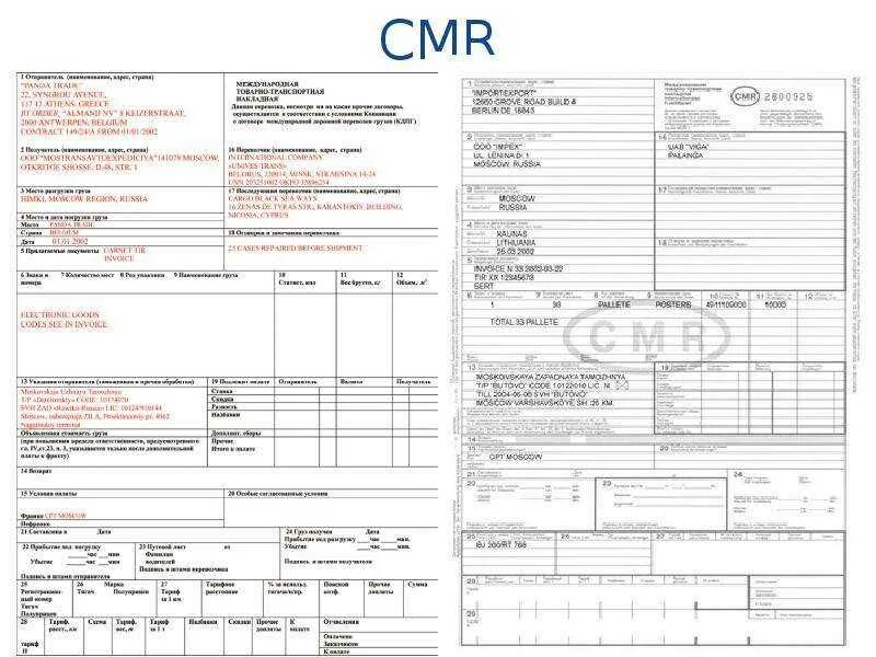 Cmr что это такое в грузоперевозках. Цмр 2025 для перевозки груза. международная автомобильная накладная (cmr). crm международная транспортная накладная. накладная международной дорожной перевозки груза cmr.