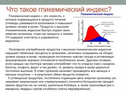 Сахар при гликемической коме