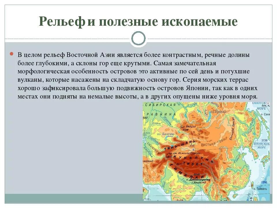 Климатические пояса юго восточной азии. Ископаемые юго восточной азии. Зарубежная азия крупные месторождения полезных ископаемых карта. Минеральные ресурсы юго восточной азии. Полезные ископаемые азии на карте.