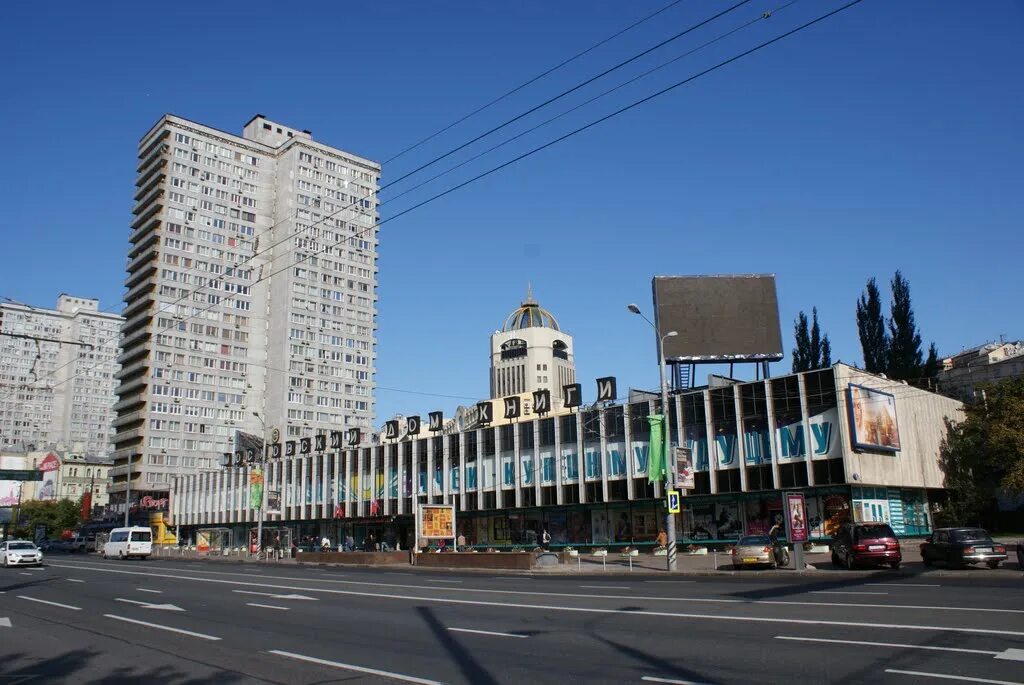 Арбатская 8. Московский книжный дом на Арбате. Московский дом книги, Москва, улица новый Арбат. Новый Арбат 8. Книжный магазин Москва новый Арбат.