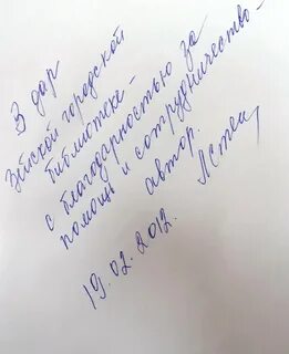 Образец подписи книги для учеников