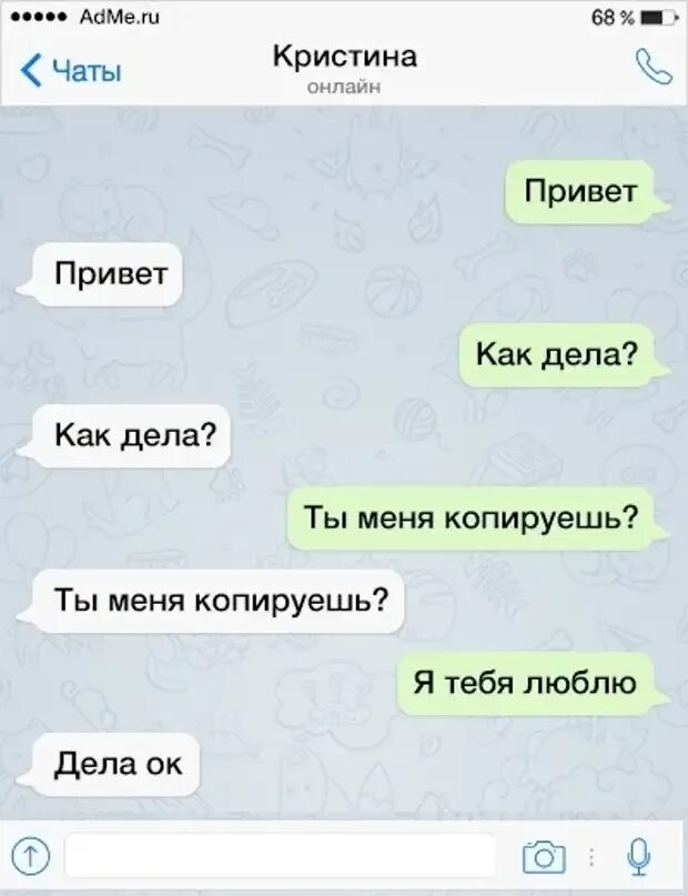 Как ответить на смс как дела. Алло привет как дела. привет как дела че делаешь. анекдот про душнилу. смс приколы про инну.