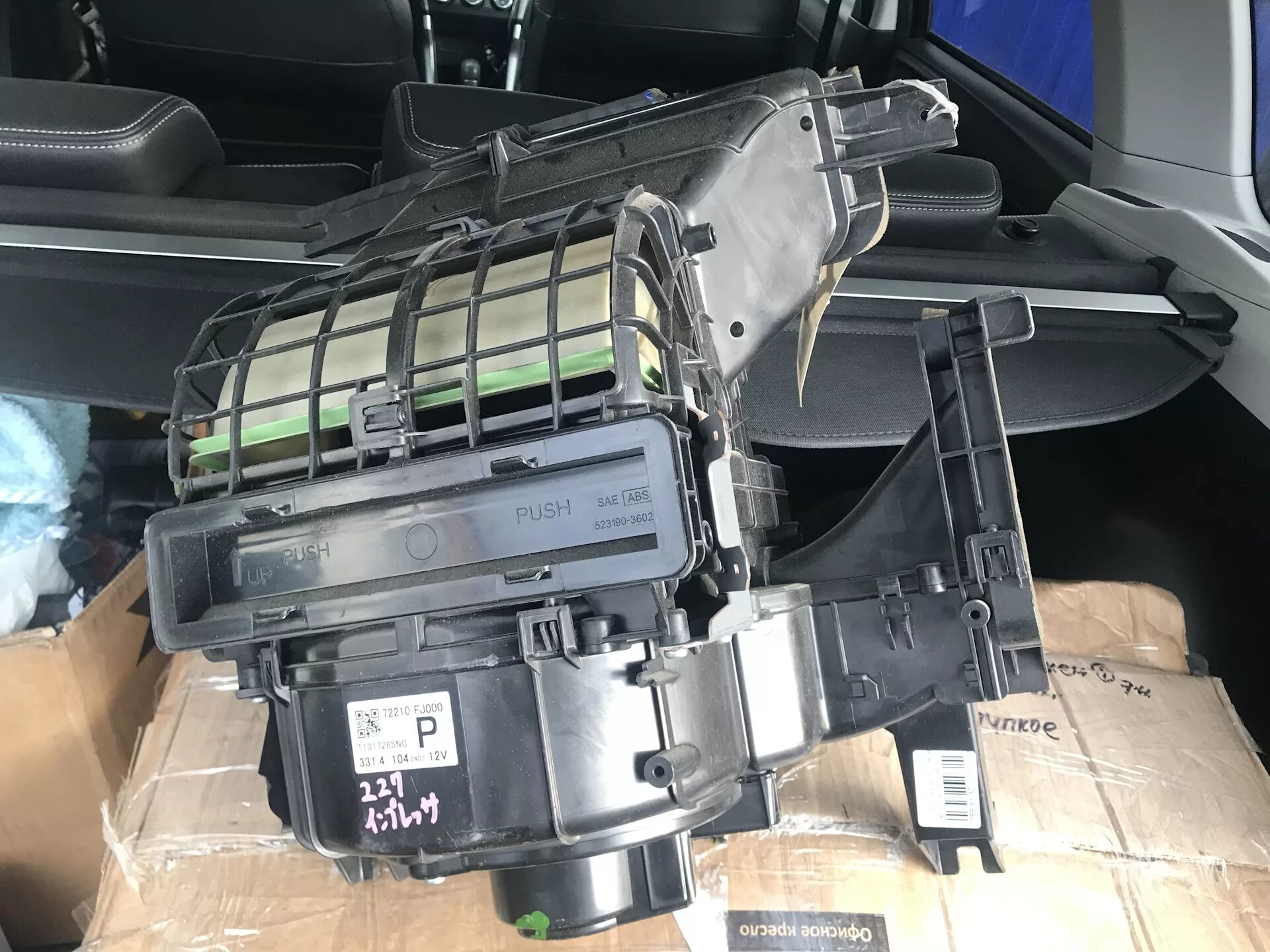 Корпус печки субару форестер сф5. Печка форестер. Отопитель форестер sf5. Корпус печки субару форестер сф5. Печка субару импреза.