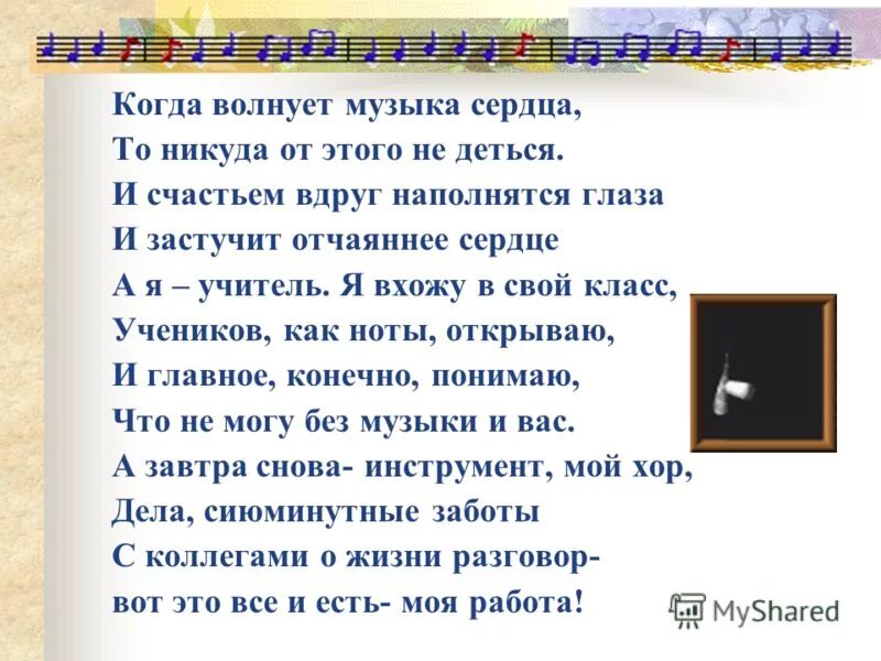 Электро скрипка слушать очень красивая музыка. Музыка волнует. Музыка волнует. Человек с наушниками. Шоу скрипачек.