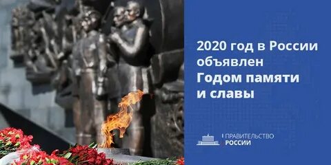Память лет