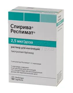 2.5 мкг