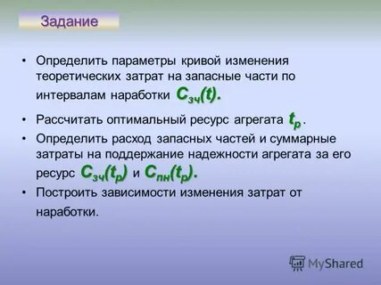 2 например