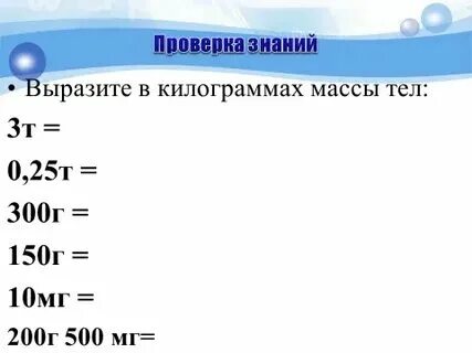 19 грамм в килограммы