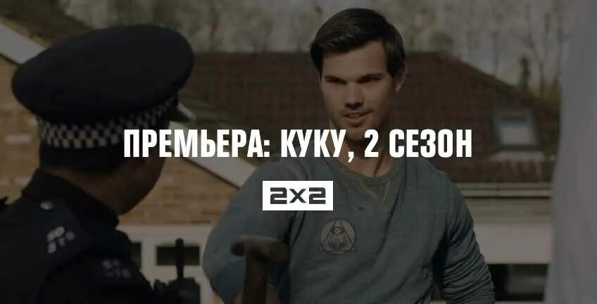 Лебеди в пруду. ). Сидели два медведя на тоненьком. Кин дза дза желтые штаны два раза ку. Раз куку два куку.