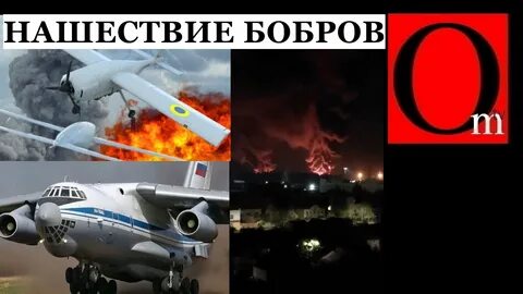 Дрон бобер характеристики