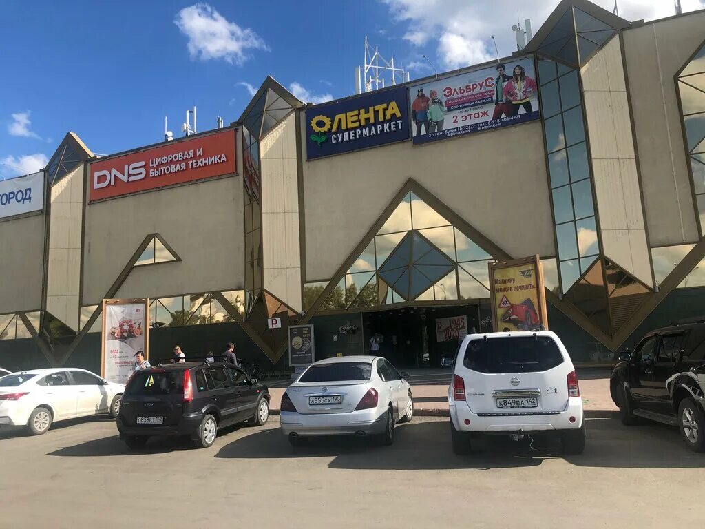 афиша кемерово променад 2