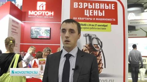 Форум мортон