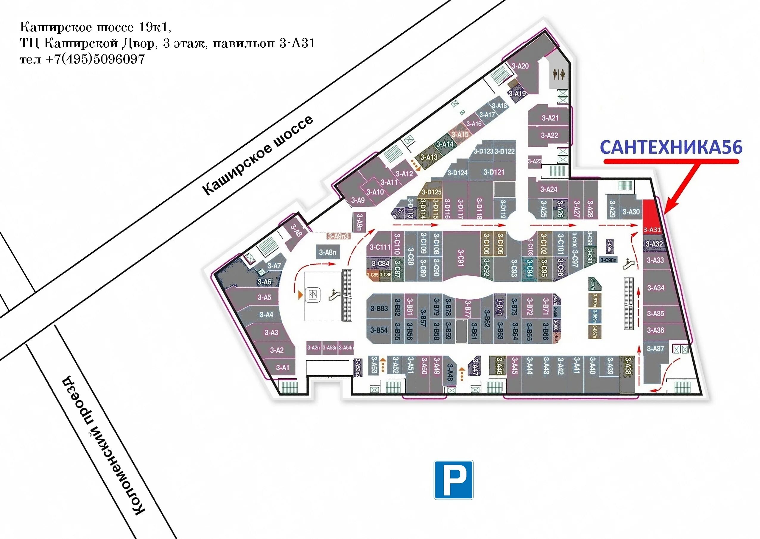 Тц корпус б. Каширский двор 1 схема павильонов 3 этаж. Москва Каширское шоссе 19 корп 1 Каширский двор-1. Схема рынка Каширский двор 3. Схема павильонов рынка Каширский двор.