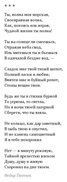 Плачущий сад пастернак. Стихотворение Пастернака февраль достать чернил. Стихотворение снег Анненский. Стихотворение Пастернака февраль достать чернил и плакать.