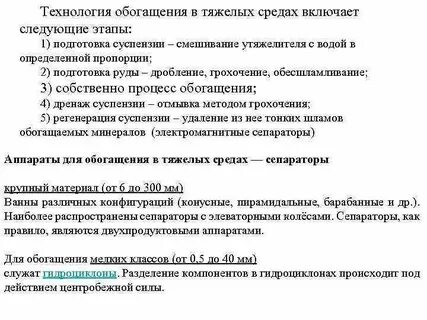 Метод обогащения среды