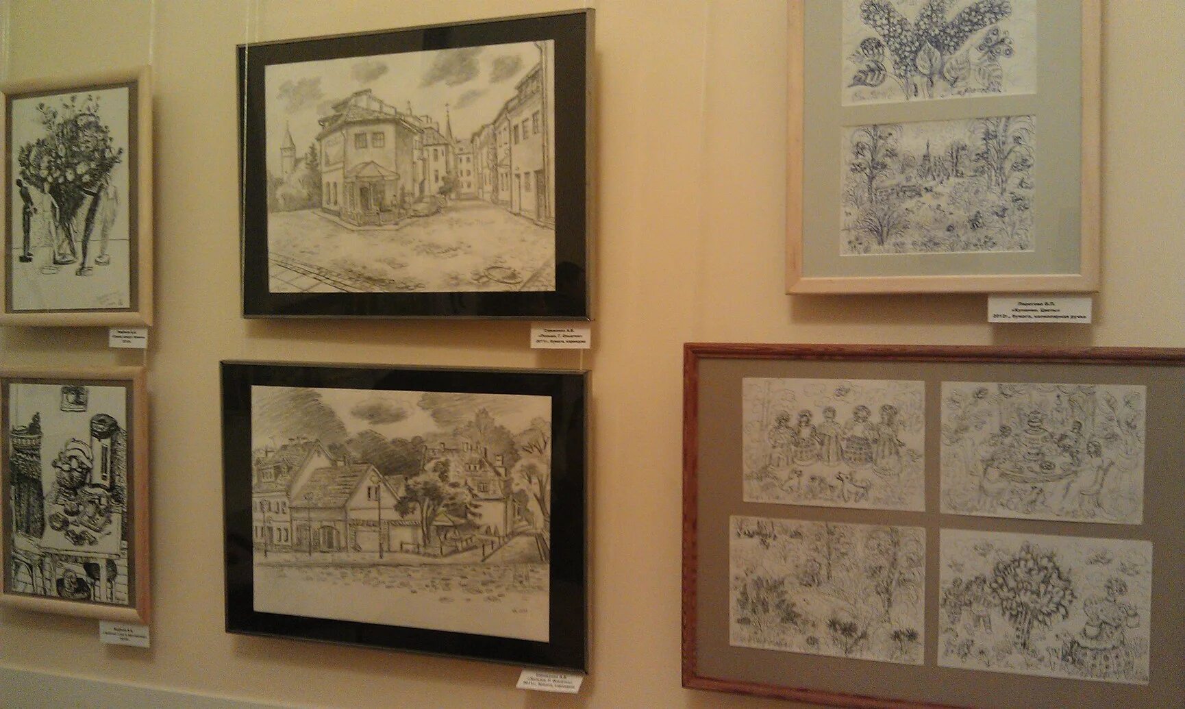 Мсх старосадский пер. Московский союз художников старосадский. Товарищество живописцев московского союза художников. Старосадский переулок 5 московский союз художников россии. Выставочный зал мсх.