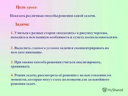 Наша задача это разными мп3