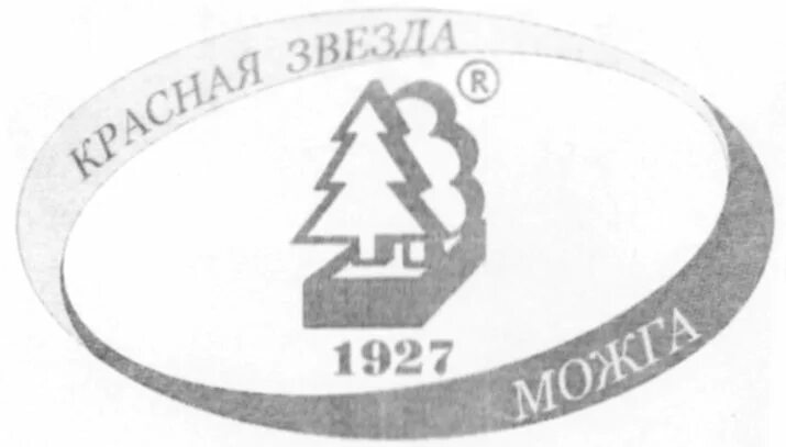 звезда можга. звезда можга. красная звезда можга здание. можга уралочка кроватка с 747. мебельная фабрика красная звезда можга.