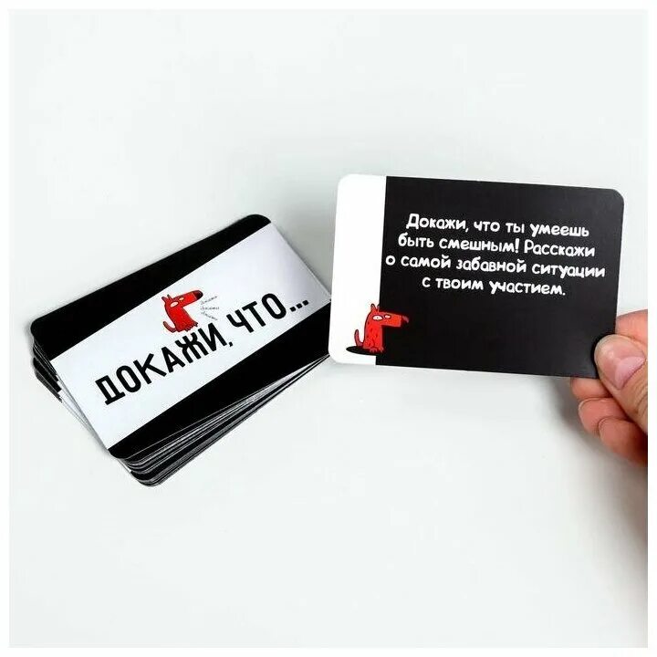 фанты. фанты карточки. постельная интрижка игра карточки. фанты отзывы. фанты.