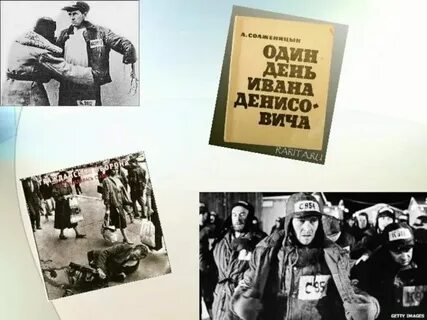 Тест один день из жизни ивана денисовича