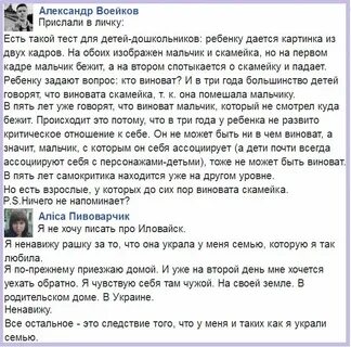 В личном сообщении прислать