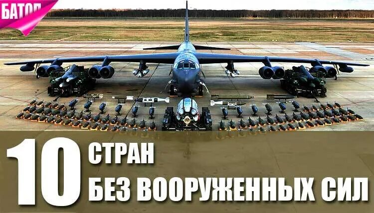 Без вооруженных. Без вооруженных