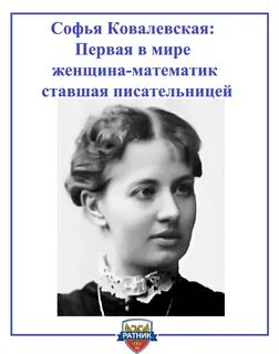 В 5 лет стала женщиной