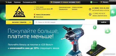 220 хабаровск