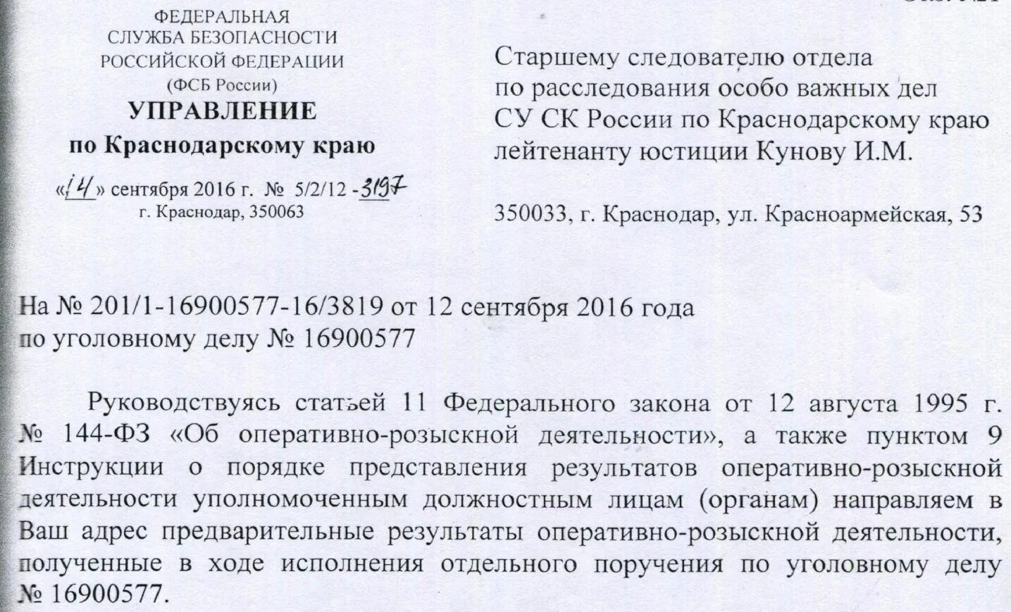 Орм запросы