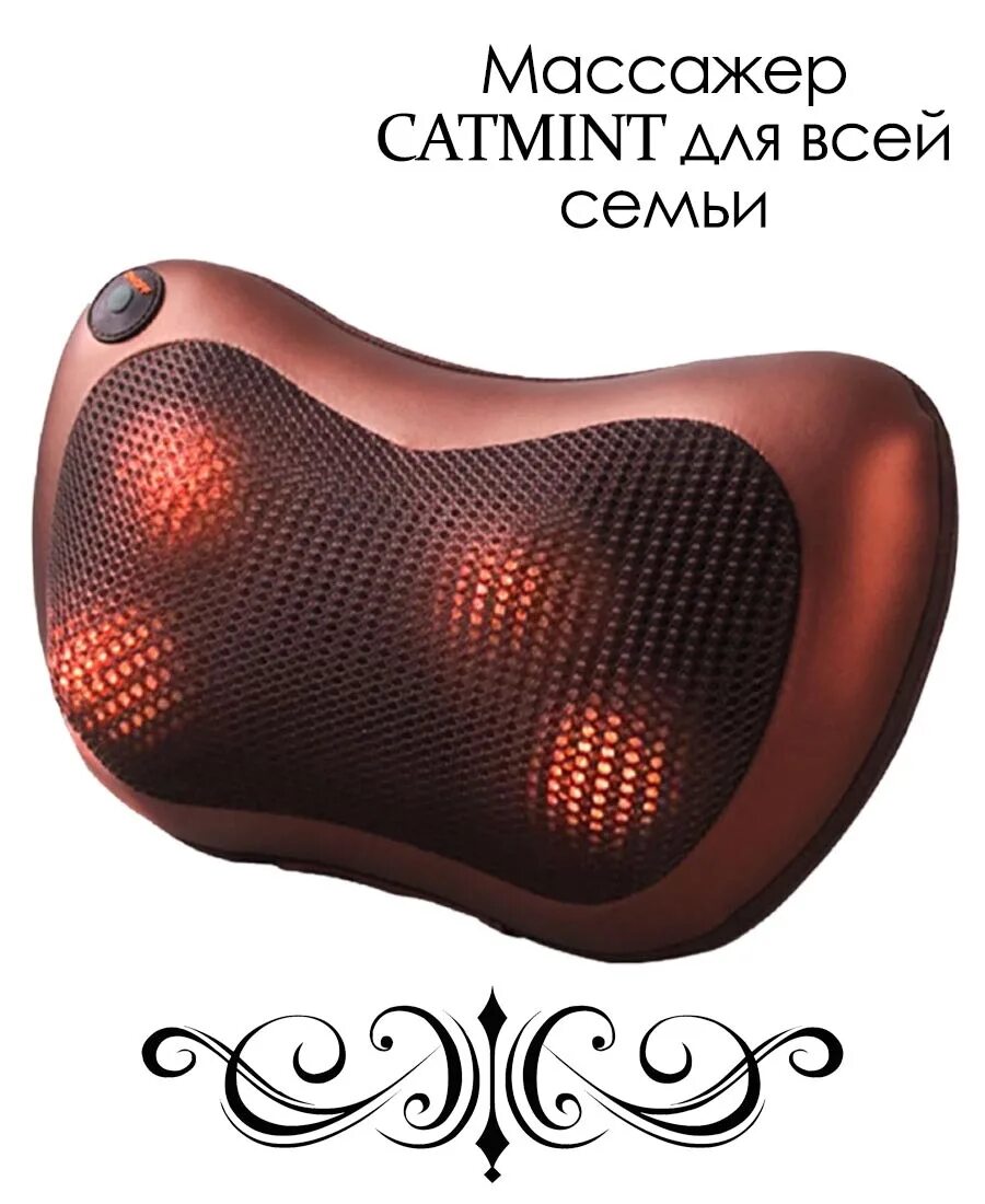 Массажная подушка massage Pillow 8028. Массажная подушка massage Pillow CHM-8028. Массажёр car Home 8028. Массажная подушка Comtek 1013с. Массажная подушка массажер