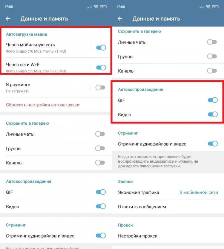 Не грузятся фото в телеграмме андроид почему. Как сделать чтобы в телеграмме не сохранялись файлы автоматически. Телеграм Автозагрузка фото. Отменить сохранение фото в телеграмме. Как сделать так чтобы файлы из телеграмм не сохранялись в телефоне.
